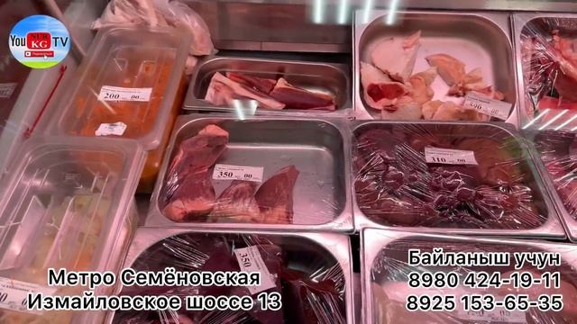Москва?Эми азык түүлүктү үйдө олтуруп заказ кыласыз Адал эт Арзан магазин Сапаттуу продуктылар смотреть онлайн