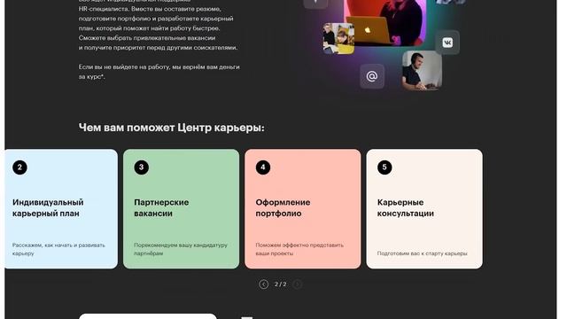 Что с моей настольной игрой? смотреть онлайн