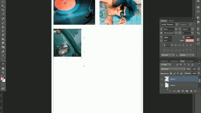 Как в Фотошопе разместить на одном листе несколько фото или картинок. смотреть онлайн