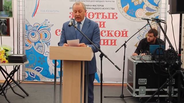 День города в Саратове. Золотые руки губернии смотреть онлайн