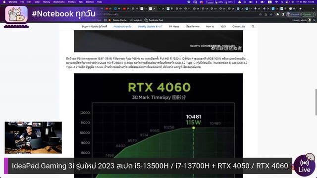 IdeaPad Gaming 3i รุ่นใหม่ 2023 สเปก i5-13500H / i7-13700H + RTX 4050 / RTX 4060 คาดเริ่ม 3x,xxx смотреть онлайн