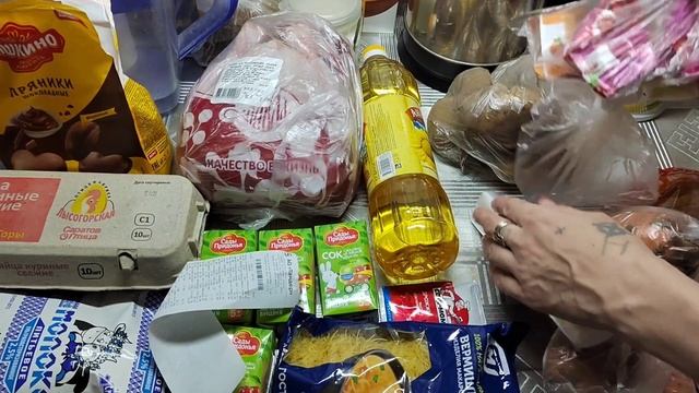 Закупка продуктов смотреть онлайн
