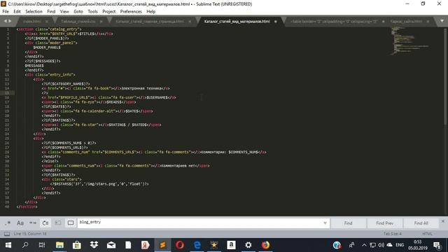 Создание сайта с уникальным шаблоном на платформе UCOZ - вид материалов каталога статей смотреть онлайн