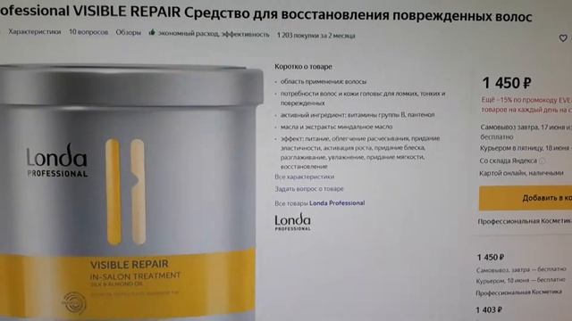 Развод Яндекс маркета смотреть онлайн