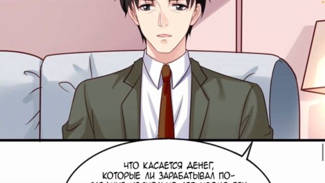 Я не хочу оставлять холостяцкую жизнь просто так | озвучка яой манги| глава 69 смотреть онлайн
