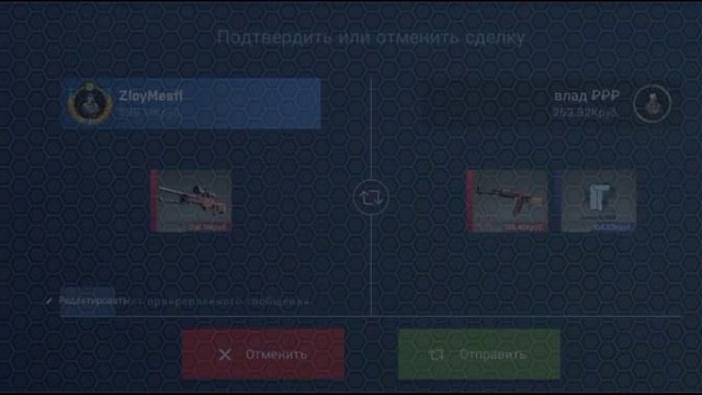 Как дюпать в Case Opener смотреть онлайн