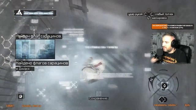 Assassin's Creed 1. Полное прохождение. STREAM # 2 смотреть онлайн