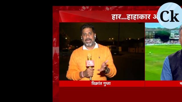 Vikrant Gupta react on Australian fans after losing match смотреть онлайн