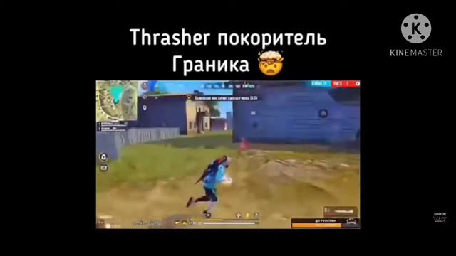 теперь трешер играет лучше Кадырова..... смотреть онлайн