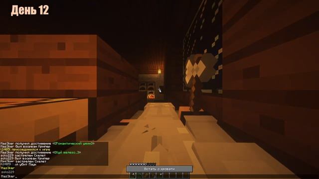 20 ДНЕЙ МАЙНКРАФТ ВЫЖИВАНИЯ {20/100 ДНЕЙ} смотреть онлайн