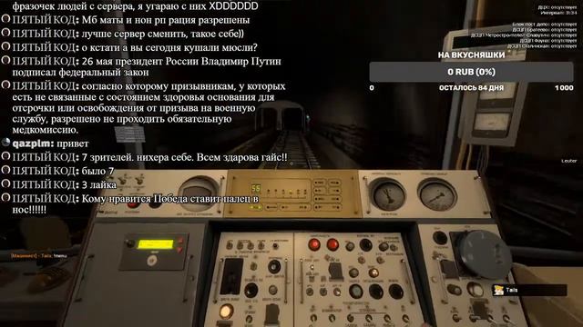 Стрим: празднуем 50 подписчиков. Играю в Garry's Mod Metrostroi смотреть онлайн