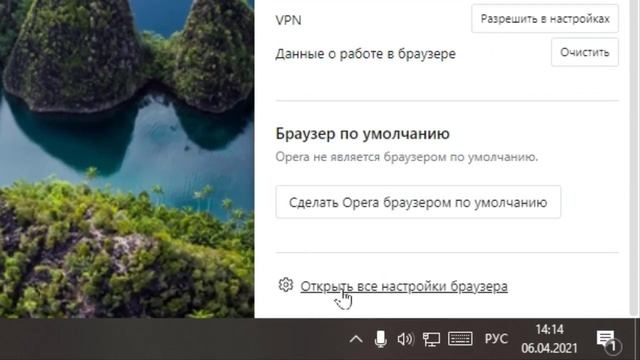 ?Как изменить папку загрузки файлов из интернета? смотреть онлайн