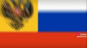 российская империя