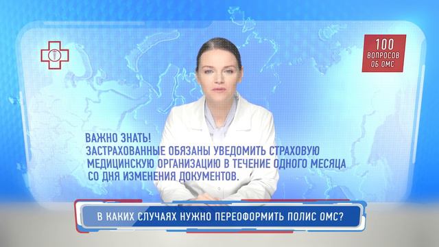 Ответ на любой вопрос