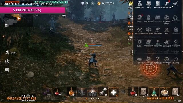 Lineage2M Синтез Карт Гайд По Картам Проф И Агатионы L2M смотреть онлайн