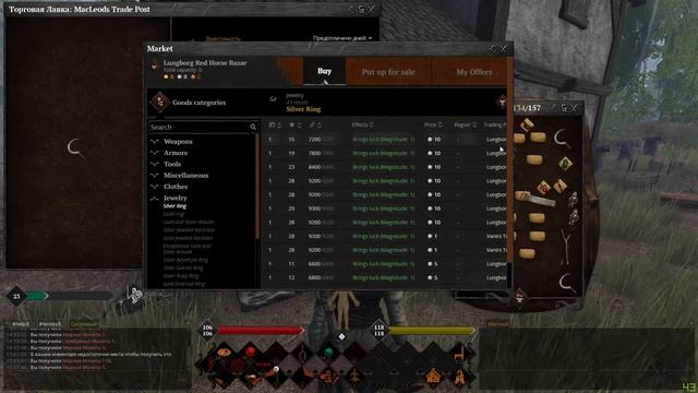 Life is Feudal MMO: Гайд по торговой лавке смотреть онлайн