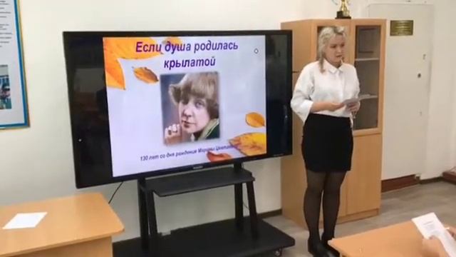 Поэтический флешмоб "Моим стихам настанет свой черед". смотреть онлайн