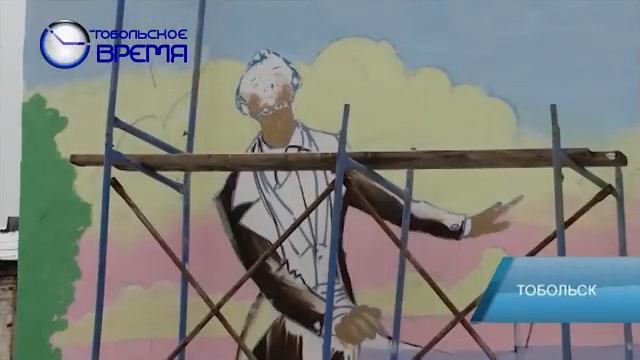 Благоустройство Базарной площади и улицы Мира в Тобольске смотреть онлайн