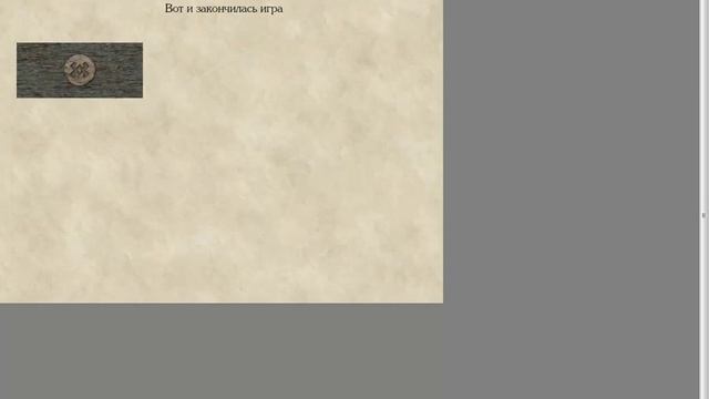 interactive fiction editor смотреть онлайн