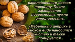 Как замаскировать царапины на мебели. 8 лучших метода.