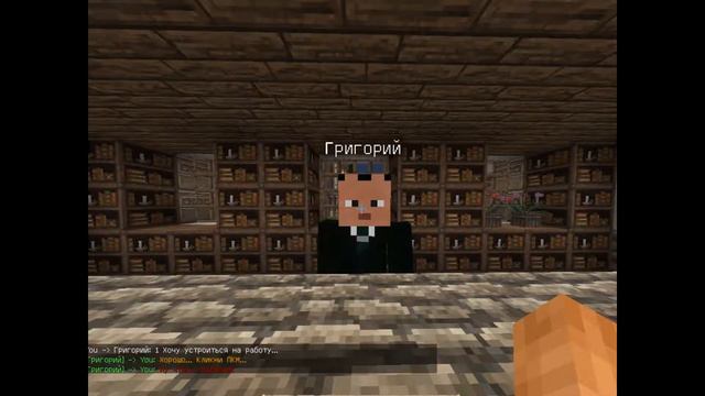 Общение с npc смотреть онлайн