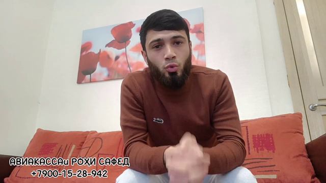 МИГРАЦИОННЫЙ КАРТА 15 РУЗА ШД? Пересечени границы Чи шд? Золотая корона депорт мекнан? смотреть онлайн