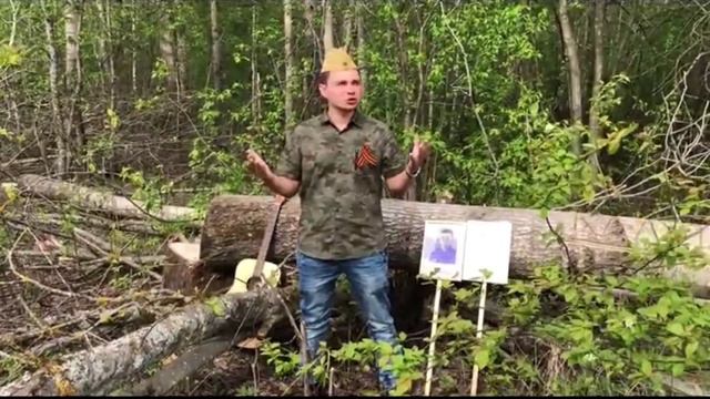 Посвящается прадедам 🎗️ смотреть онлайн