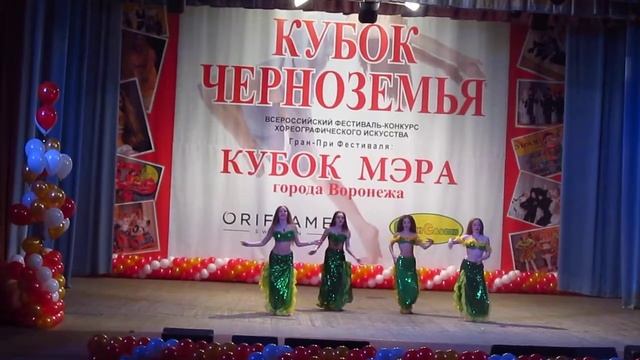 ВОСТОЧНЫЙ ТАНЕЦ КУБОК ЧЕРНОЗЕМЬЯ 2016.студия Байсан смотреть онлайн