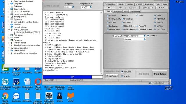 Nokia TA-1030 security code unlock miracle crack 2.82 2021 смотреть онлайн