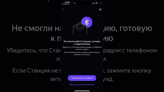 Мобильная Откровенность