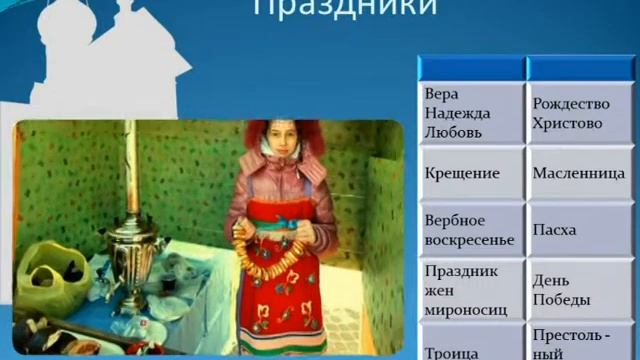 Воскресная школа - спасительный остров смотреть онлайн