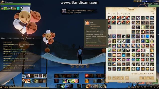 ArcheAge 3.5 ХЭЛЛОУИН, Ночь темна и полна конфет ...!!! смотреть онлайн