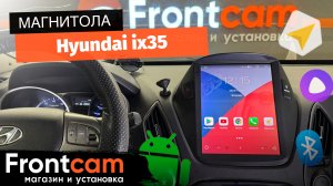 Магнитола Canbox H-Line 5623 для Hyundai ix35 на ANDROID в стиле Тесла.