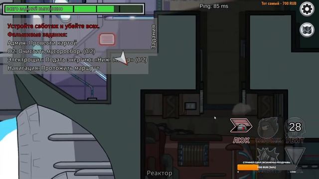 Аллодеры в Among US! смотреть онлайн