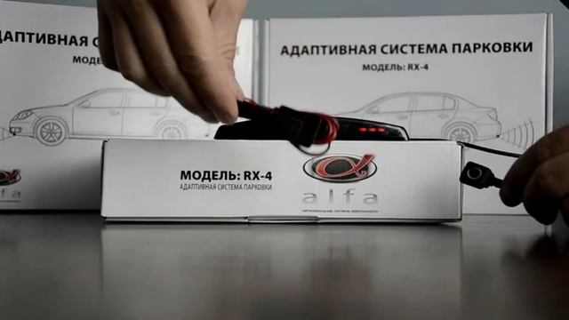 ALFA RX-4 - Регулировка громкости смотреть онлайн