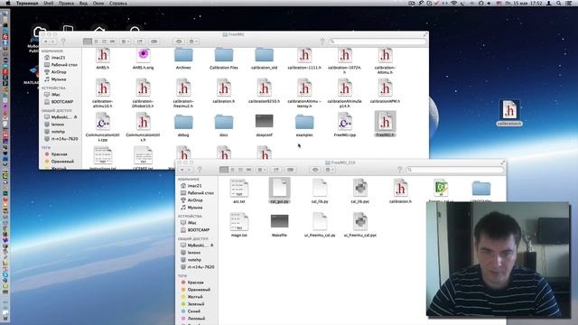 Инерциальная навигация смотреть онлайн