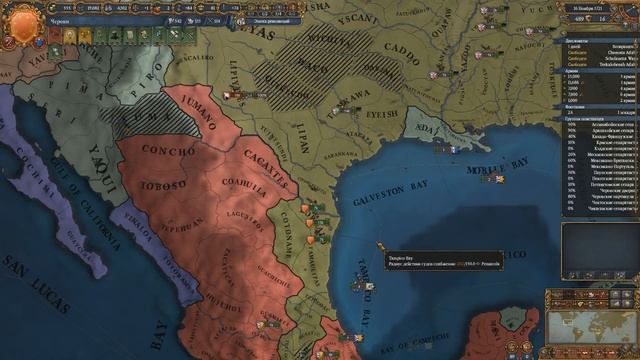 [Europa Universalis IV] Чероки (No Trail of Tears) №18 смотреть онлайн