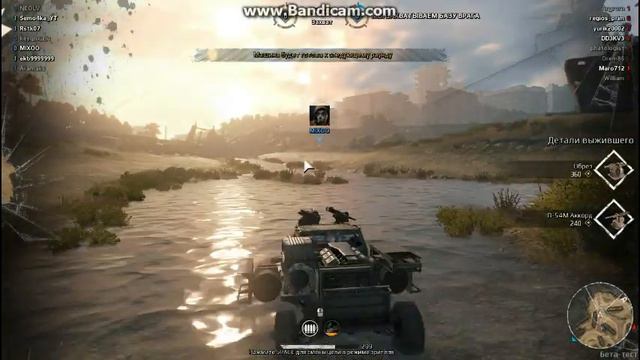 пытаюсь играть в crossout смотреть онлайн