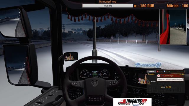 Вечерняя доставка грузов в Euro Truck Simulator 2 MULTIPLAYER Здравствуйте (11.01.2019) смотреть онлайн