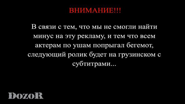 PR "К.И.Н.Г." смотреть онлайн