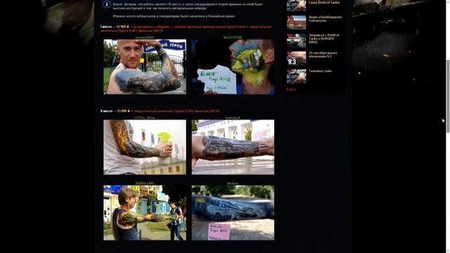Голда для World of Tanks БЕСПЛАТНО!!! смотреть онлайн