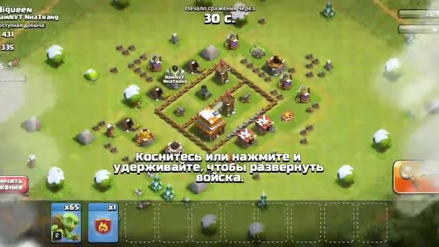 У меня теперь есть клан!!!! Название в описании. смотреть онлайн