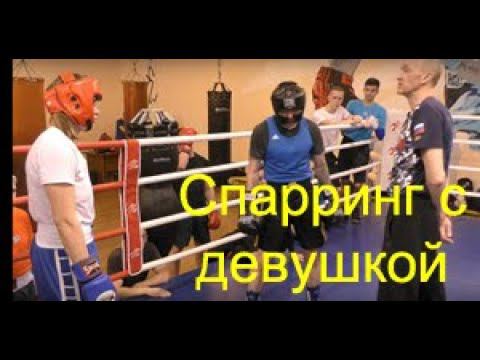 Бокс: спарринг с девушкой ( English subs) смотреть онлайн