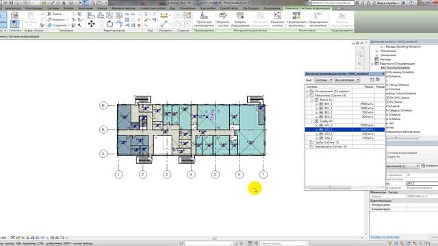 HVAC CORE#17. Revit Dynamo Присвоение системы воздухораспределителям смотреть онлайн