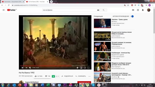 ШОК! Что Тиль Линдеманн украл у Бари Алибасова? Кто хотел отравить Бари? Rammstein и На На смотреть онлайн