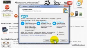 Как изменить формат видео с AVI на MKV