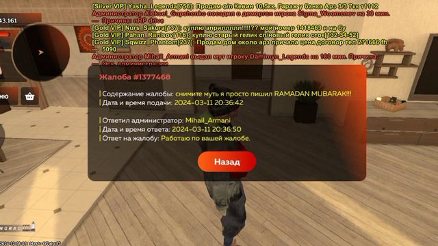 без причин муть смотреть онлайн