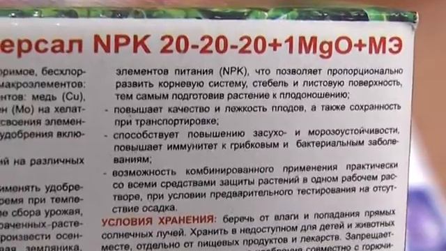 Дачные советы с Галиной Старосельцевой Май 13-2020 смотреть онлайн