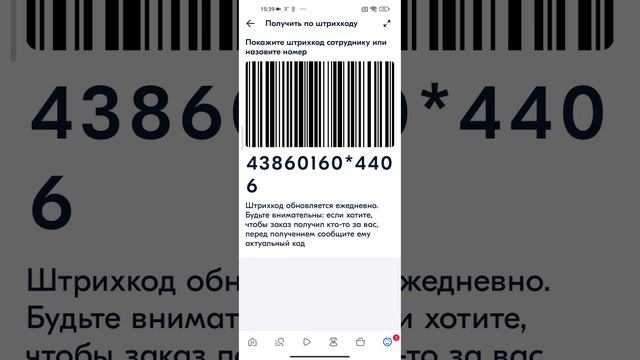 Секреты Творческой Реализации