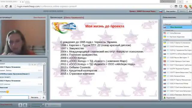 История Успеха Елены Наумович Развод, суды, трое детей Крах и шок Но не для ме смотреть онлайн